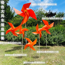 Orange four-leaf super large windmill decoration scenic spot outdoor garden villa farm shopping mall sign ornaments advertising building