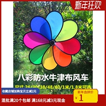 48cm Eight-color petal windmill childrens toys Wedding decoration handmade scenic garden advertising real estate layout