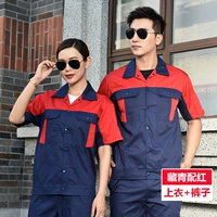 Тибетский синий расколотый красный (набор)