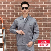 Серый (вверху)