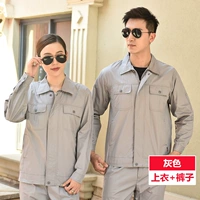 Серый (набор)