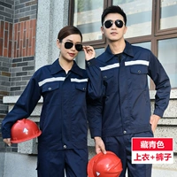 Тибетский синий (набор)