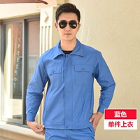 Синий (вверху)