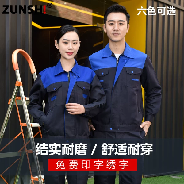 Товары от 上海尊世实业有限公司