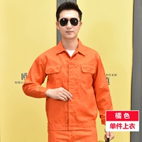 Апельсиновый топ