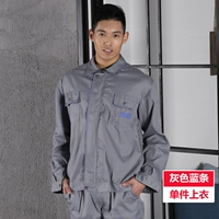 Серая синяя полоса