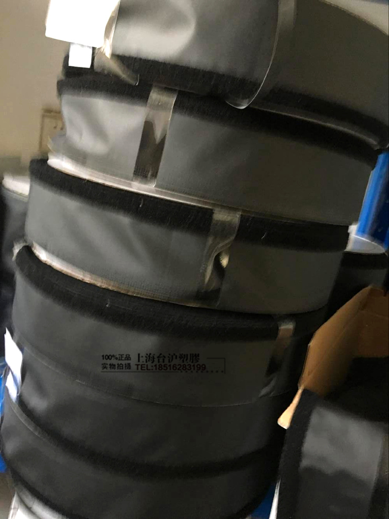 Sticky end with WPC-246 PVC adhesive sleeve adhesive bag wire cloth beam diameter 70mm 50 m-Taobao