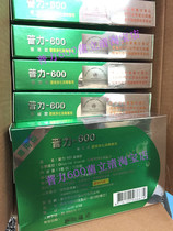 Puli 600 in addition to formaldehyde nicotine odor removal disinfection sterilization Taiwan original slow-speed ingots 10 boxes