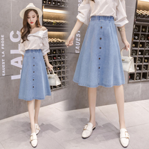 Spring and summer new fat MM super large size high waist denim skirt women plus fat large loose 200 Jin Long skirt