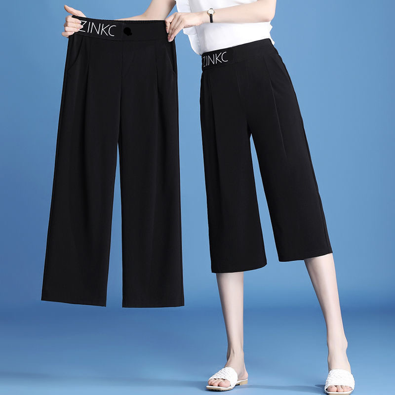 Ice Silk Cropped Pants for Women, New Summer Korean Style, High-Waisted, Plus Size, Drapey Suit-Style Wide-Leg Pants, Loose Casual Five-Point Pants