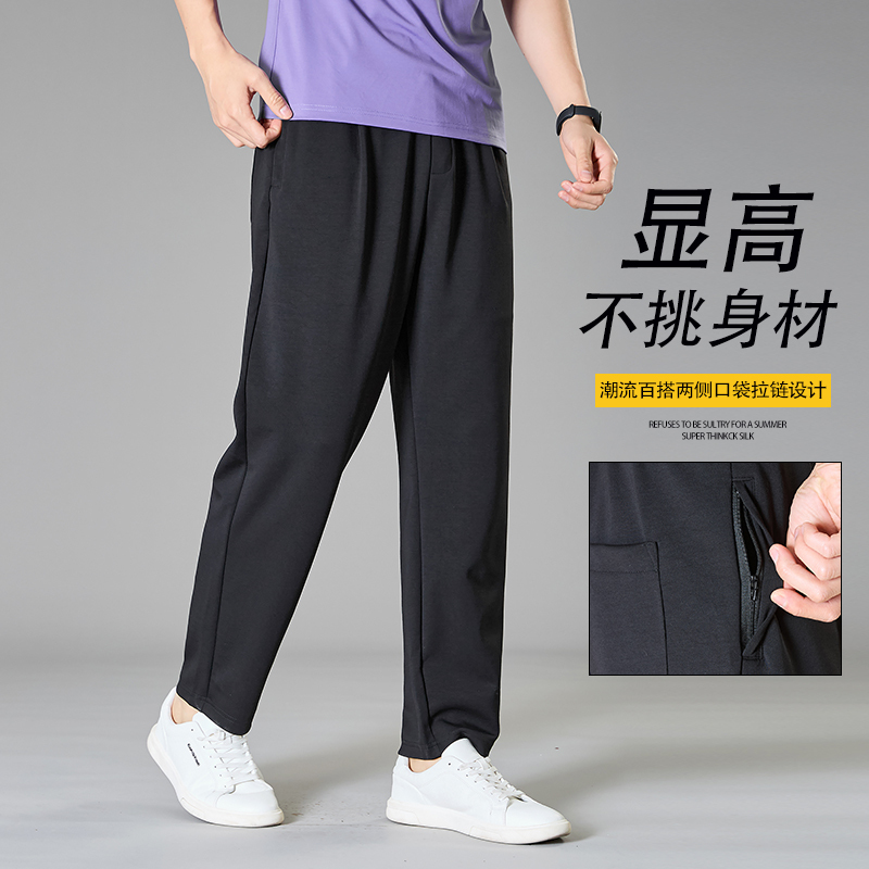 Simple Casual Pants for Men, Comfortable Modal Fabric, Running Drawstring Straight-Leg Elastic Sports Loose Harem Pants for Men
