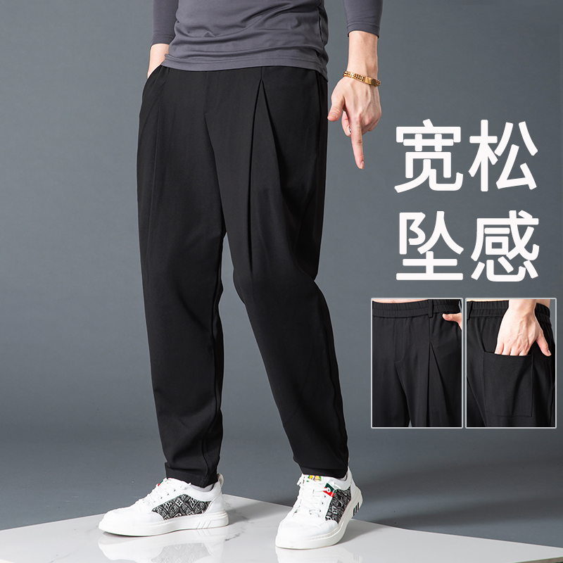 Loose Harem Pants for Men, Elastic New Style Slim Pants, Versatile Carrot Pants, Trendy Brand Personality Sports Casual Pants for Men