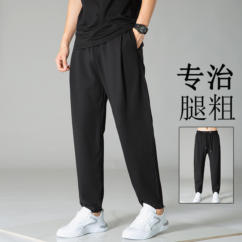 Men's Harem Pants, Loose Fit, Black, New Style, Drawstring, Trendy Slim Carrot Pants, Stretchy, Sporty, Dad Casual Pants