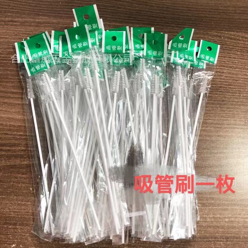 1 yuan swap for a straw brush 2 special clean straws and other single pats are not developed-no-Taobao