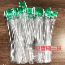 1 yuan exchange for 2 straw brushes specially designed to clean straws etc. Single shot will not send out single shot will not send out