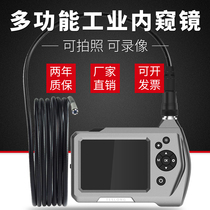 HD mobile phone industrial endoscope 3 9mm automobile maintenance industrial maintenance waterproof 32G card