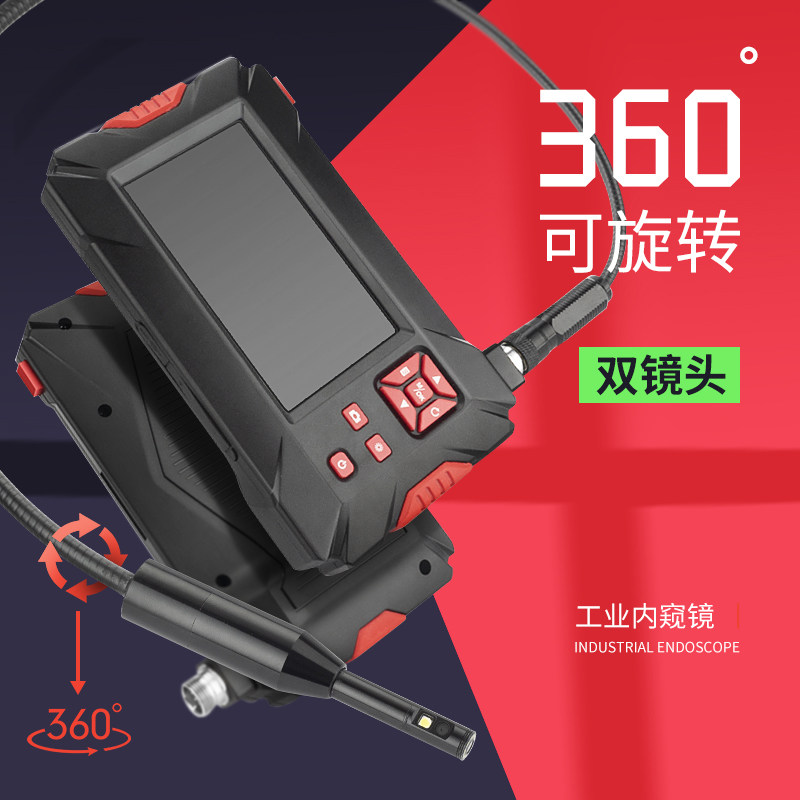 360 ° Car Maintenance Piping Internal View Mirror Camera High Definition Sewer Pipe Camera Dual Lens Waterproof