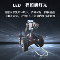 Pipeline robot municipal pipeline robot HD 360-degree lifting automatic crawling rotating lens