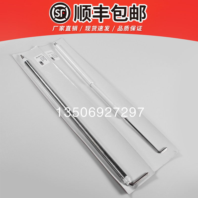 利雅路RS34RS44离子棒点火棒RS50离子70探针100RS190点火电极130