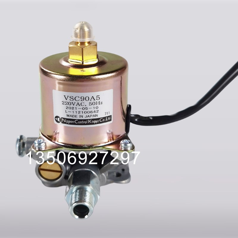 日本NIPPON电磁泵VSC90A5 VSC63A5 VSKX125甲醇 植物油厨房灶具用