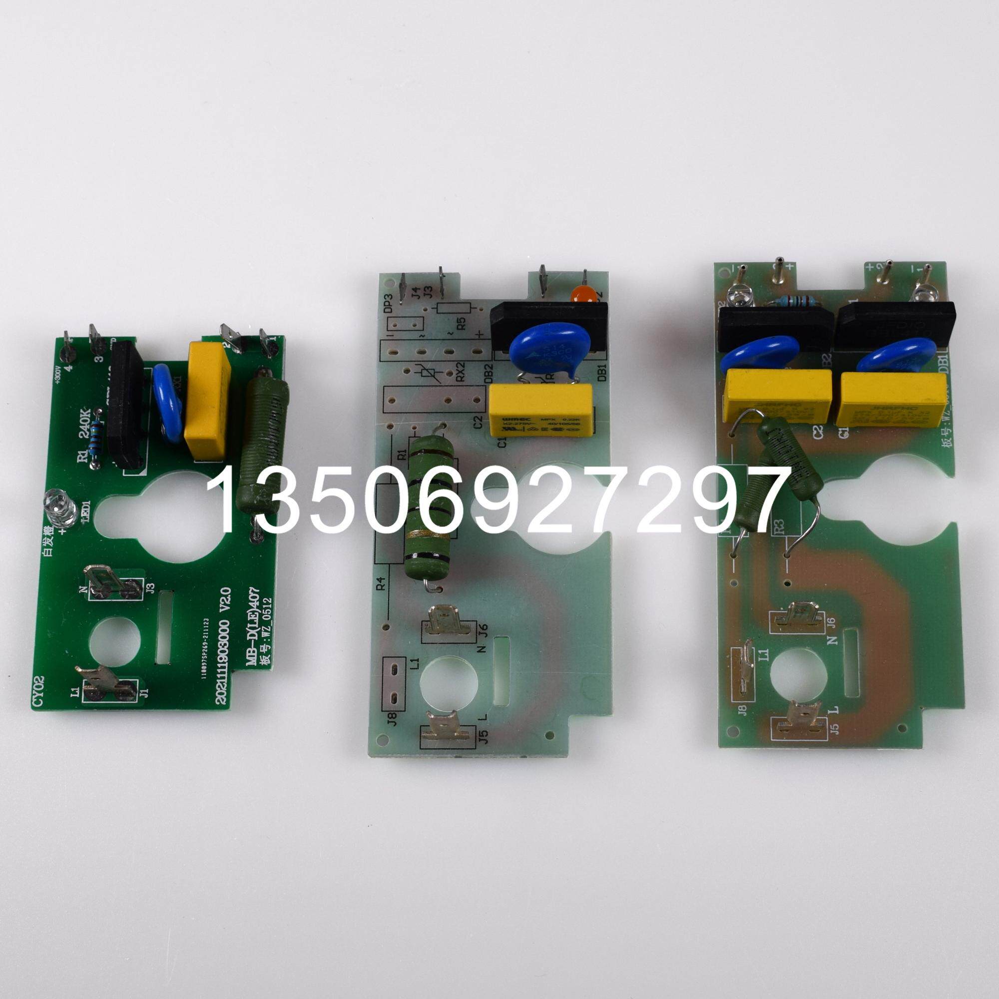 DUNGS冬斯线路板DMV-DLE520/11MBDLE415B01S20燃气电磁阀电路板