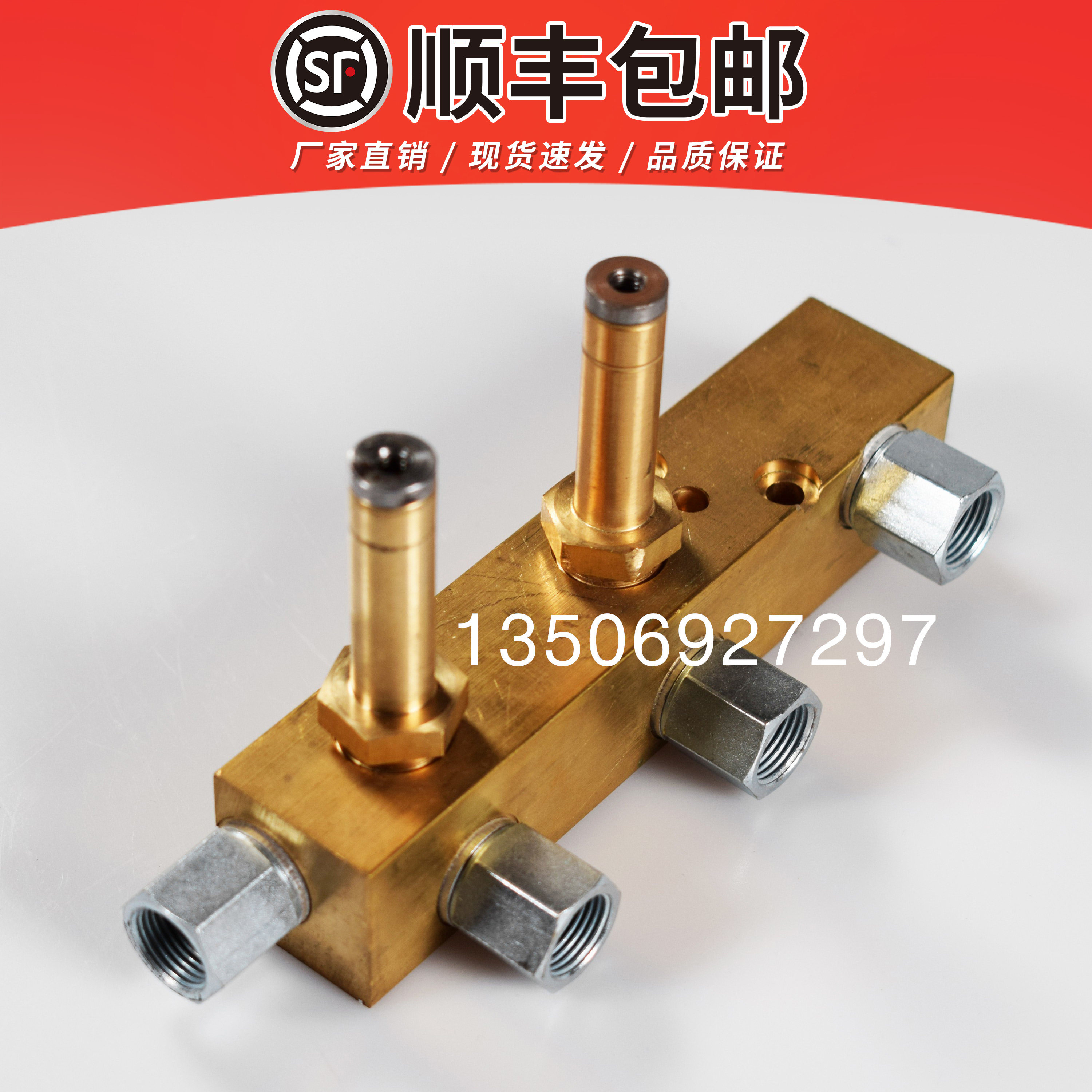 1G 2G 3G利雅路油路分布器RL28/34/44/38/50/rl70/100/130/190
