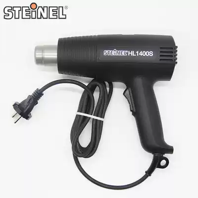 German STEINEL imported HL-1400S car film baking gun blowing PVC heat shrink sleeve hot air gun