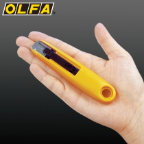 Japan OLFA SK-7 art knife automatic retraction safe working knife SKB-7 safety box cutting knife