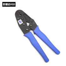 Taiwan good speed Da YA YYT-1 terminal press wire pliers powerful pre-insulation terminals press pliers electrician terminal pliers