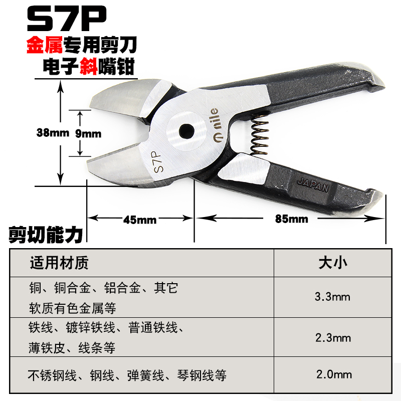 Taiwan Express Engineering Plastic water cut scissors pneumatic scissors gas cut 30 FD9P S7P S7P F9P FP10F FP10F