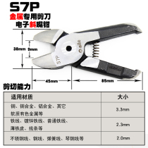 Taiwan Express Engineering Plastic water cut scissors pneumatic scissors gas cut 30 FD9P S7P S7P F9P FP10F FP10F