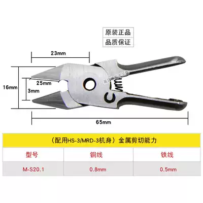 Taiwan imported S20 1 copper wire air scissors head scissors F10S plastic flat air scissors