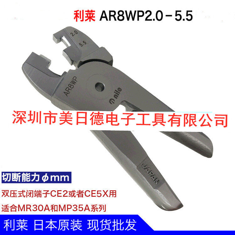 Pneumatic press wire clamp clamp wire clamp pneumatic terminal pliers Nipple Pliers bare insulated terminal pliers press terminal pliers AR8WP