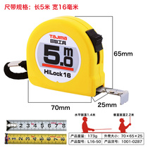 L16-50 L16-50 L1650 Japanese field island Tajima HILOCK-16 L16-30 L16-35 L16-35 tape