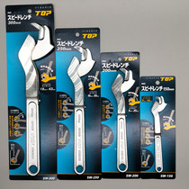 Japan Beyond TOP SW-150 200250300 Fast Wanuse Wrench Wan with active tube pliers