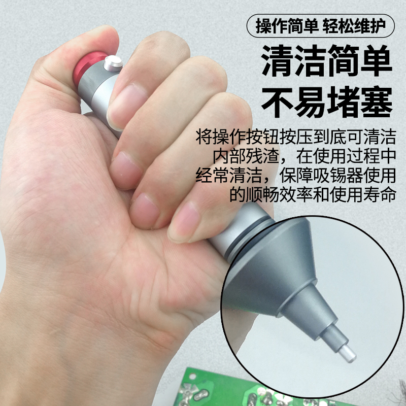ENGINEER Japanese engineers powerful suction tin remover tin-suction tin pump SS-02 clear tin deaper suction nozzle