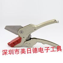 VKS42N Japan Shiba (Japan Bully)SUPER VK-42N PVC pipe cutter