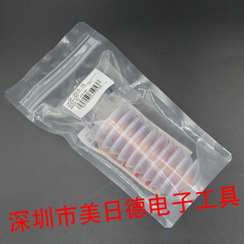 Japan Gut GOOT CP-2015 2515 3015 3515 -10 -10 -10 tin wire suction belt