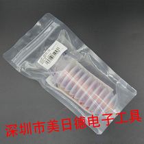 Japan Gute GOOT CP-2015 2515 3015 3515 4515-10 tin wire suction wire