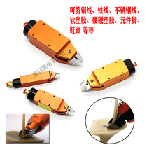 Taiwan Express MS-30 MS-30 FD9P S7P S7P square gas cut stainless steel pneumatic scissors pneumatic shears