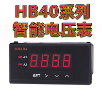HB404T-v intelligent digital display AC instrument Voltage and current control frequency meter automatic alarm