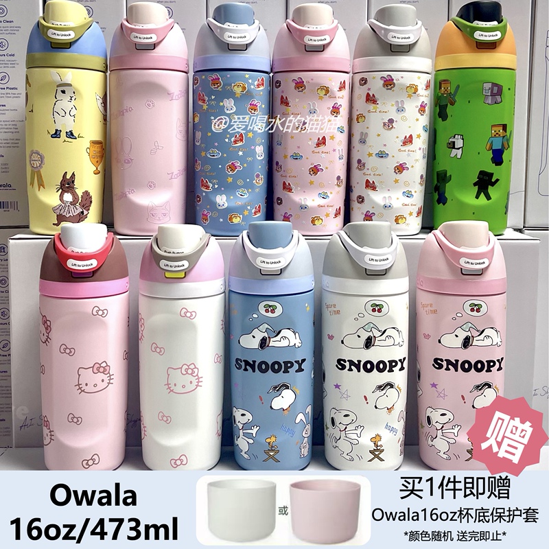 Owala Freesipkids 16oz Kidsren's Insulated Cup Double Drinking Straw Water Cup Portable Water Cup Owala Freesipkids 16oz Kidsren's Insulated Cup Double Drinking Straw Water Cup Portable Water Cup