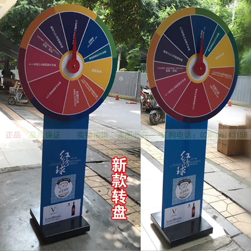 全铁抽奖转盘幸运大转盘立式抽奖活动道具摇奖机抽奖机大转盘定制 全铁抽奖转盘幸运大转盘立式抽奖活动道具摇奖机抽奖机大转盘定制
