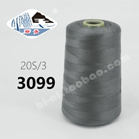 Темно-серый 203-3099