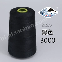 Черный 203-3000