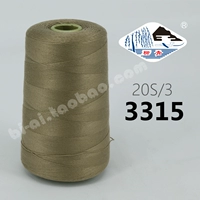 Deep Khaki Color 203-3315