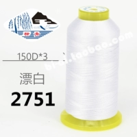 Белый 150D отбеливатель 2751