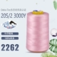202 розовый 2262 толстый