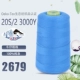 202 дня синий 2679 толстый