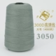 Чернильная пепела 300D-3050 (большой)